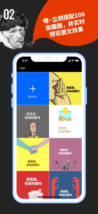 鲱鱼罐头配图软件官方版app v5.2.16