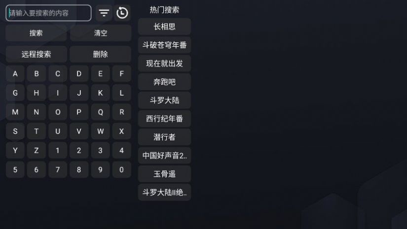 小蚂蚁Box影视app免费下载 v1.1