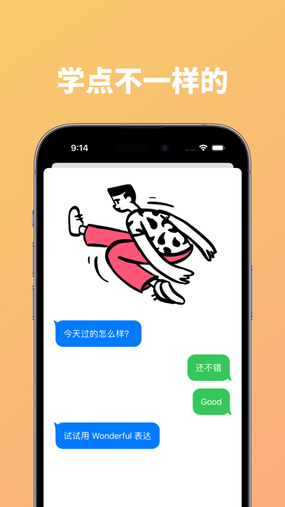 VeryWord单词学习下载 v1.1