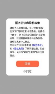 我要金猪游戏盒子app官方下载图片1