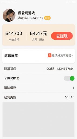 好看短剧视频app下载2024 v1.0.0