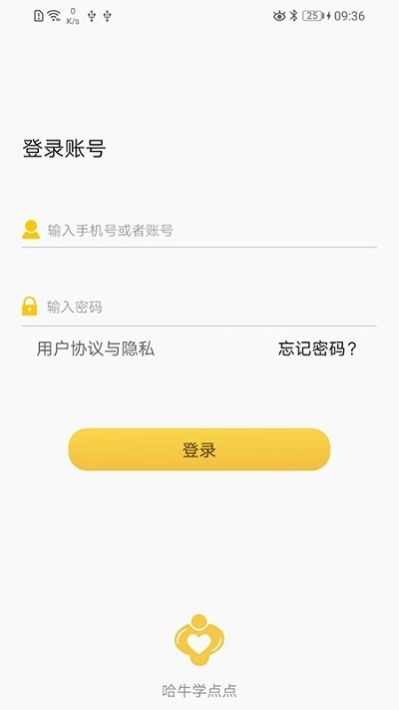 中国教育网络电视台app手机下载官方版（长安书院） v2.2.9