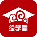 绘学霸软件官网下载 v8.8