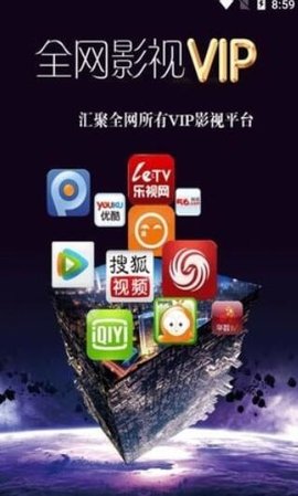 汇众乐视app下载安装 v0.0.14