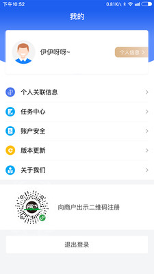 同悦汇移动办公app官方下载 v1.0.42