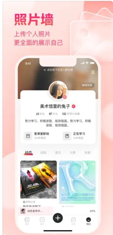 绯凡星球社交app官方下载 v2.3