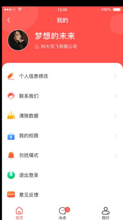 合虎库服app手机版 v1.0.2