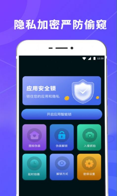 锁屏视频软件app最新版下载 v4.6.0525