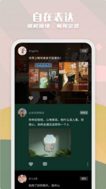 纸书原耽app软件下载安装 v2.1.0