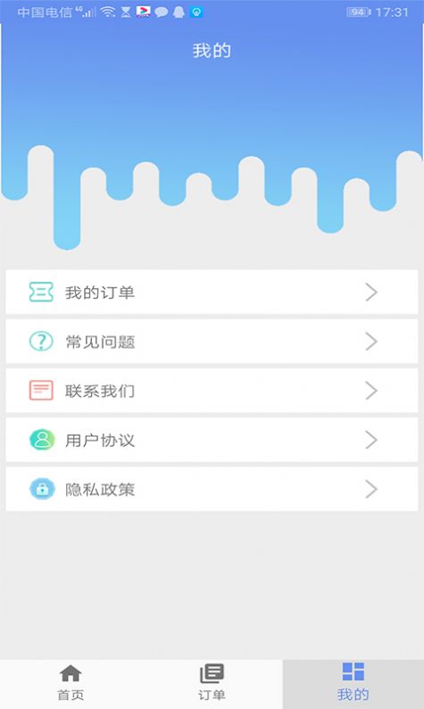 极速数据恢复官方免费版下载安装app v1.3.0