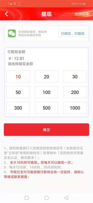 七喜头条app手机版软件下载 v1.3.1