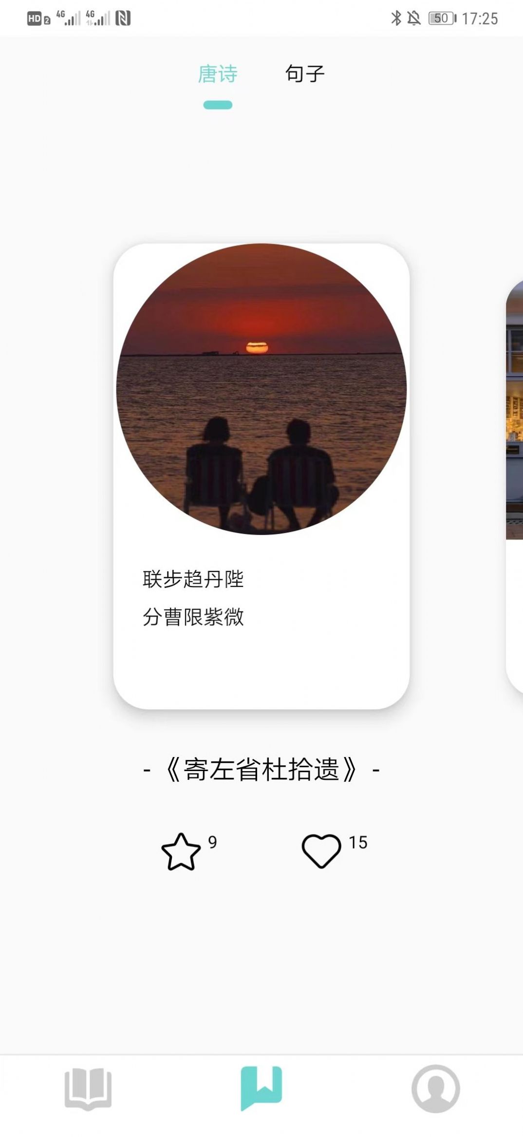 峰阅免费版app下载图片1