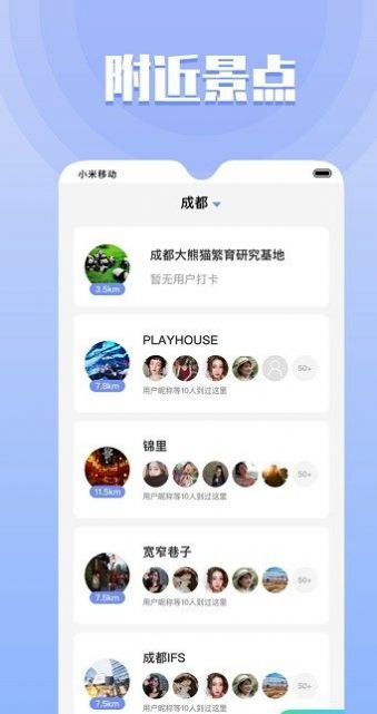 果旅视频软件app官方下载 v1.2.9