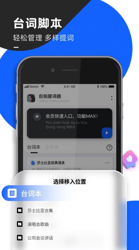 Vue Pro视频编辑app官方下载 1.1.65