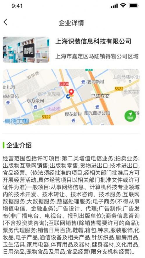 找工呀app官方版下载 v1.0