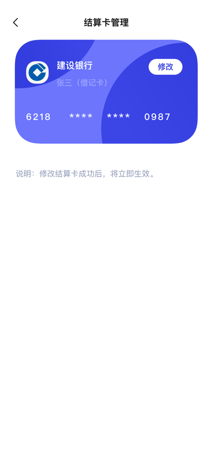 开福宝app官方安卓下载 V1.0.1