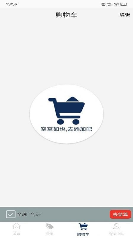 中盈汇聚app官方版图片1