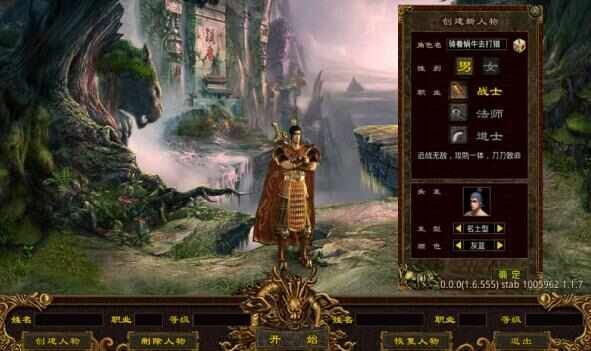 九龙剑魂传世官方正版下载 v1.6.208.9