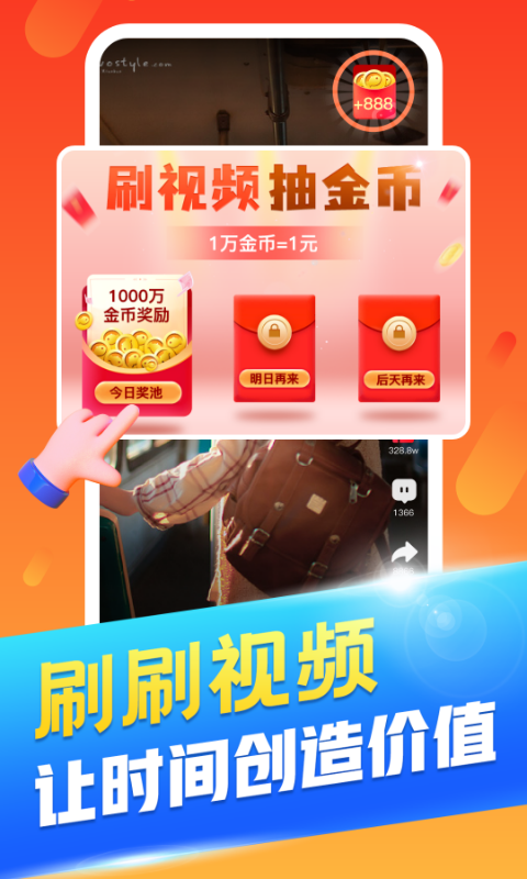 丑鱼小视频app免费下载 v1.0.0