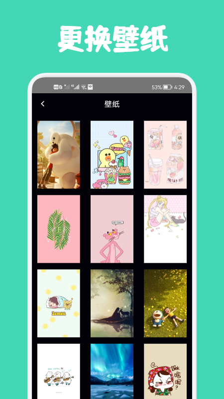 小熊数日子app下载安卓版 v1.0