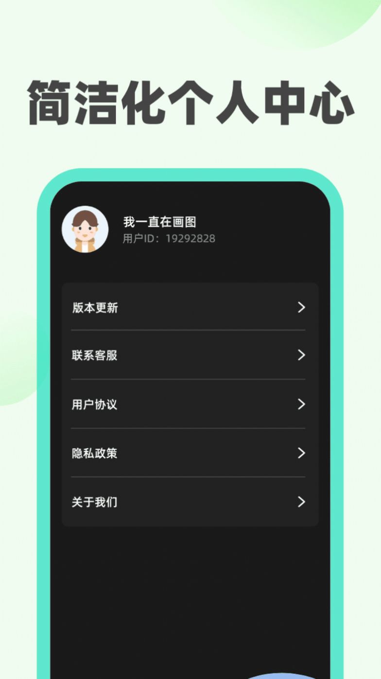 青橘充电app官方版下载 v1.0.1