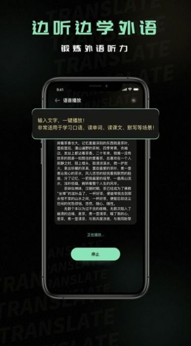 泰文翻译成中文app手机版 v1.0.1