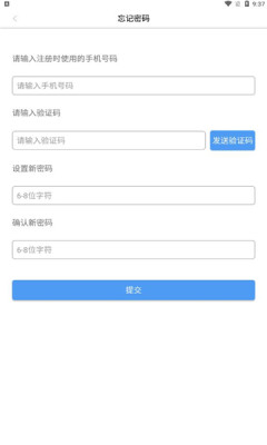 悦交友app官方最新版下载 v1.0.0