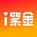 i紫金app企业通讯最新版 v1.0.1.211210001