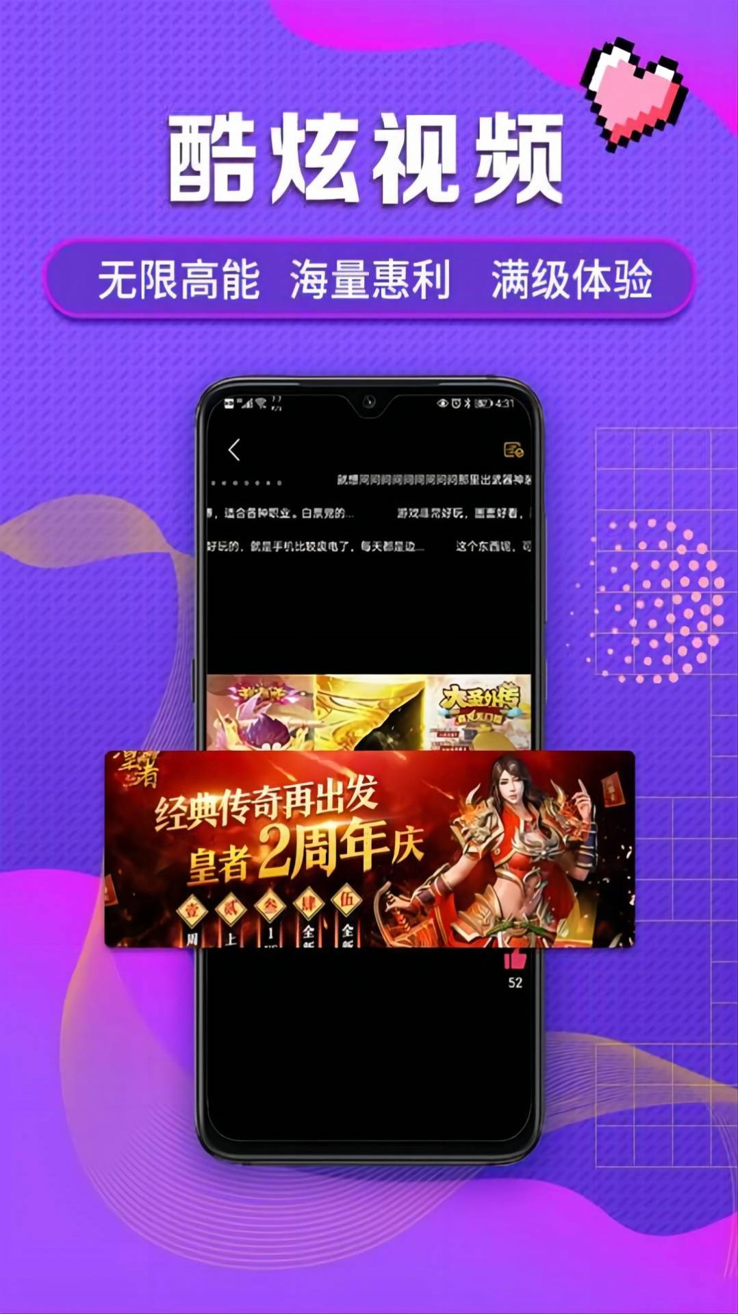 口袋游戏app免费版下载 v3.0.230519