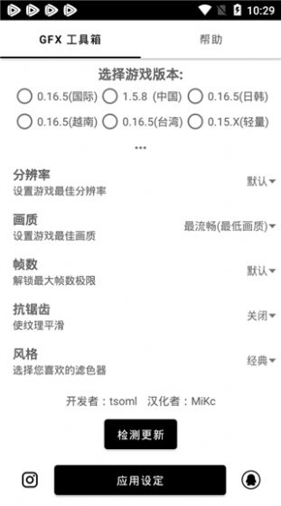 句子哥美化下载正版安装包 v10.2.4