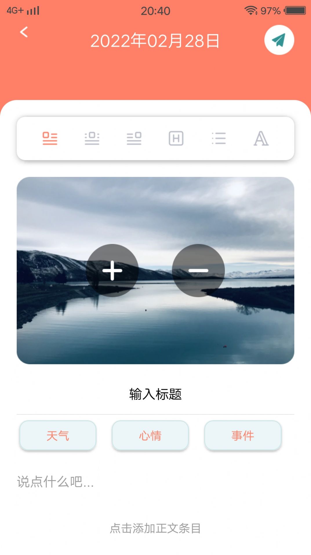 尖叫翻译器app官方版下载 v1.0.1