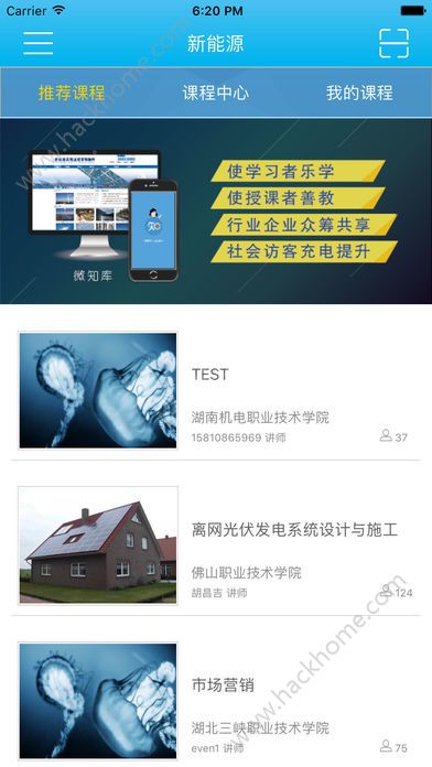 微知库app官方版苹果手机下载 v3.4.1