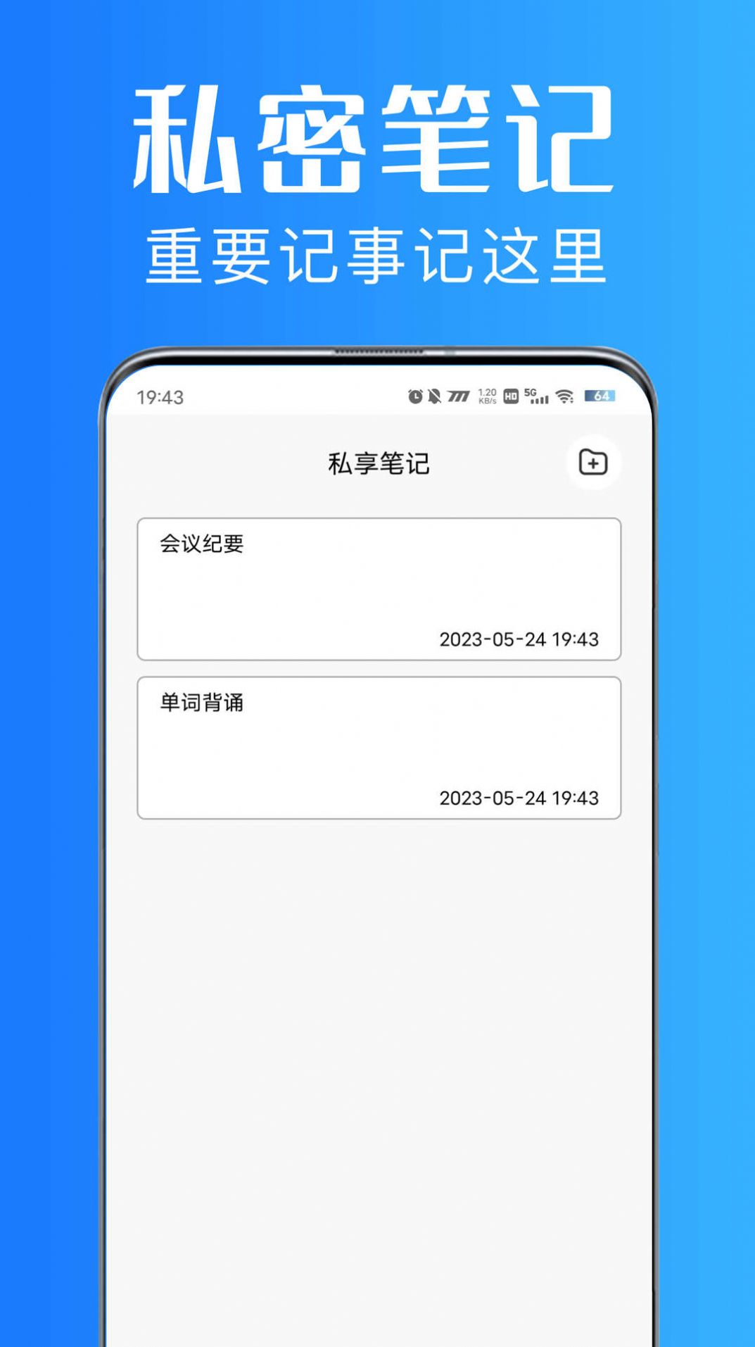 美私相册app官方下载 v1.0