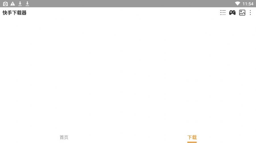 快手去特效放飞自我软件官方app下载 v81