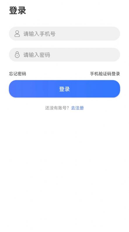 脉迩心电衣app安卓版下载 v1.5.1