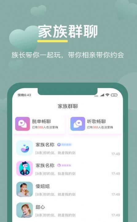 漂漂短视频app官方最新版下载 v2.0.5