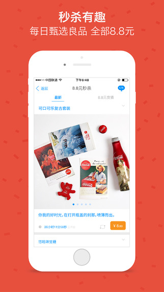 你来自拍我来画app下载 v6.2.2