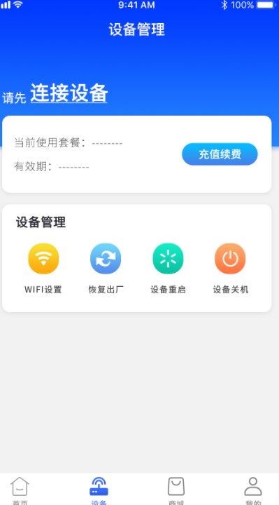 格行软件app官方下载 v1.0