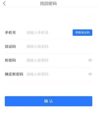 数铠云盘应用服务app下载安装 v1.7.4