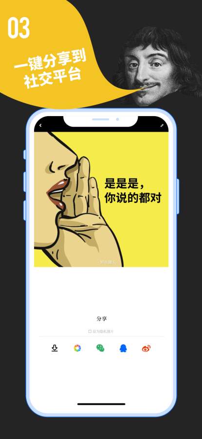 鲱鱼罐头配图软件官方版app v5.2.16