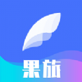 果旅ios下载app苹果版旅行社交平台 v1.2.9