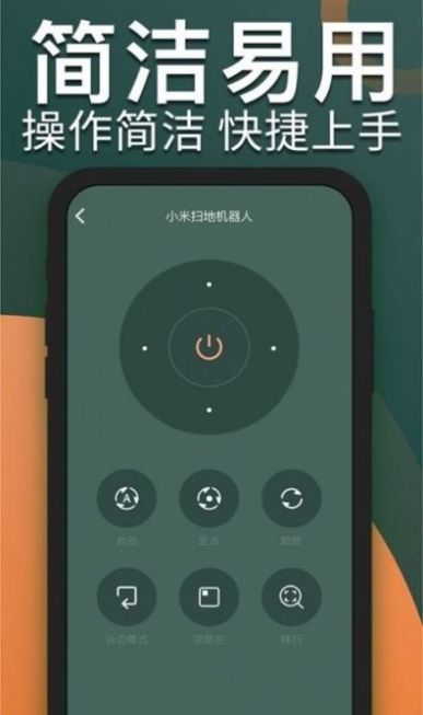 电视遥控器CL手机版app下载 v1.2.3