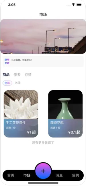 云创艺术app手机版下载 v1.0