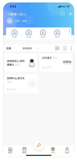 FA理货风暴app苹果版下载 v1.0