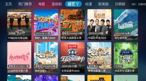 暴风视频电视tv版下载 v1.0.0