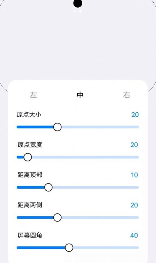 灵动小组件app官方下载 v1.0