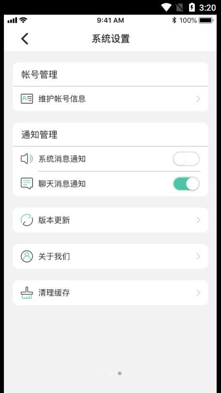 滨滨帮帮求职平台app官方下载 v1.0