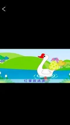 小学古诗词大全app手机版下载 v1.0.0