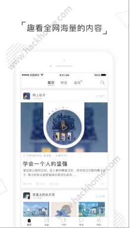 one兔app官网手机软件下载安装 v2.8.6