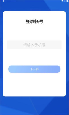 珠海智慧医保app官方版 v1.3.5